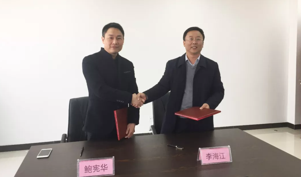 上海篤靜投資陪同新能源汽車空調(diào)項(xiàng)目方考察河北武安工業(yè)園區(qū)，簽訂項(xiàng)目投資意向協(xié)議及20億元規(guī)模產(chǎn)業(yè)引導(dǎo)基金合作協(xié)議